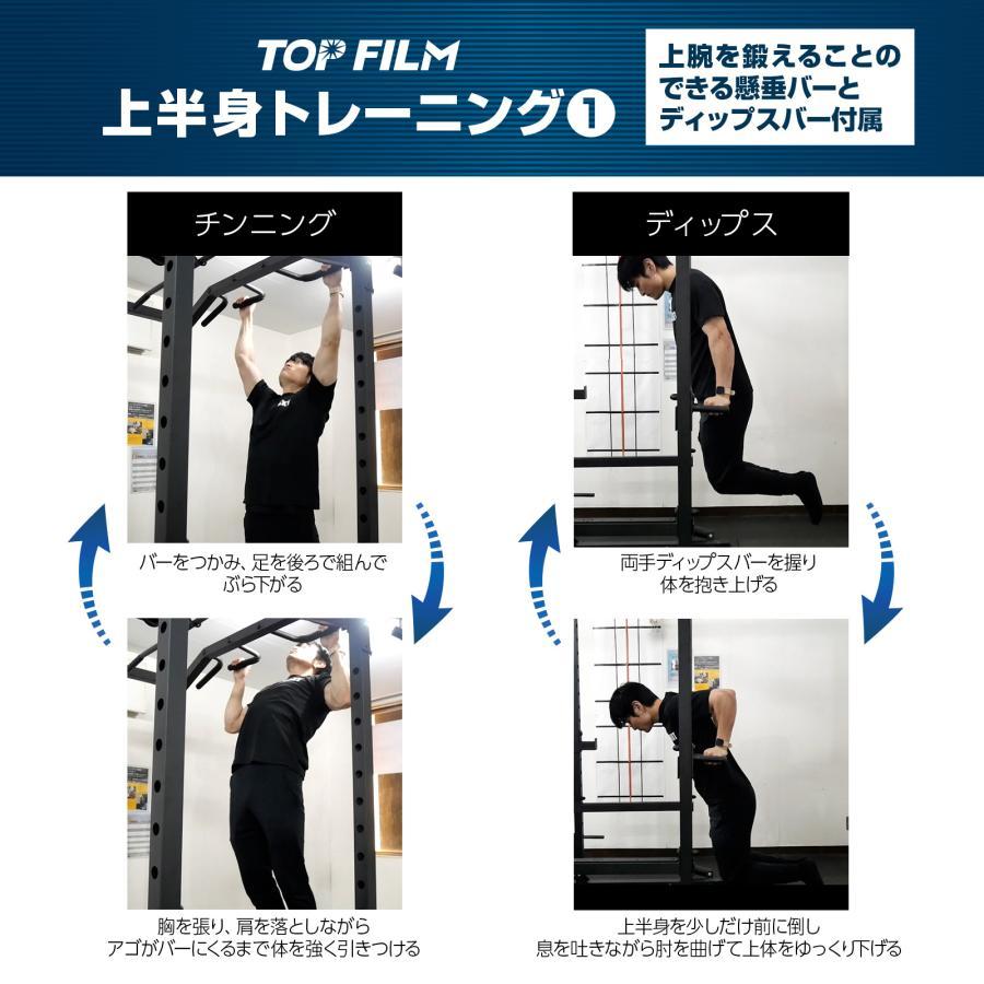 パワーラック 自宅 高さ12段階調節 スミスマシン ホームジム マルチ