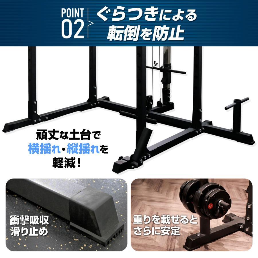 パワーラック ダンベル積載金具セット 高さ12段階調節 ホームジム