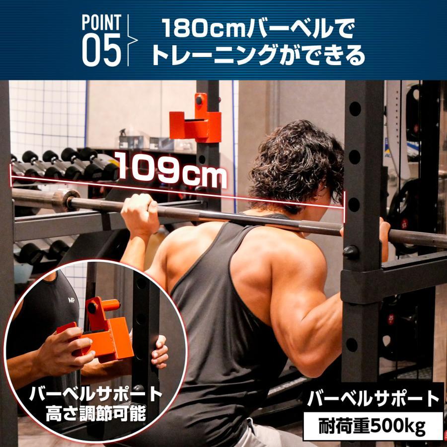 パワーラック ダンベル積載金具セット 高さ12段階調節 ホームジム