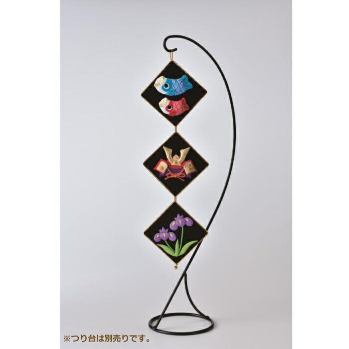 手作り キット 端午の節句 京ちりめん 端午のタペストリー LH-177 五月