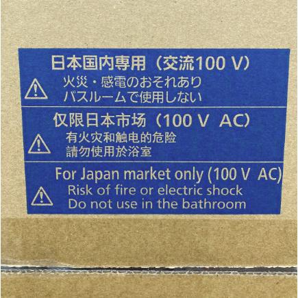 ▽▽【送料無料】【未使用】Panasonic CH951HMWP 温水洗浄便座