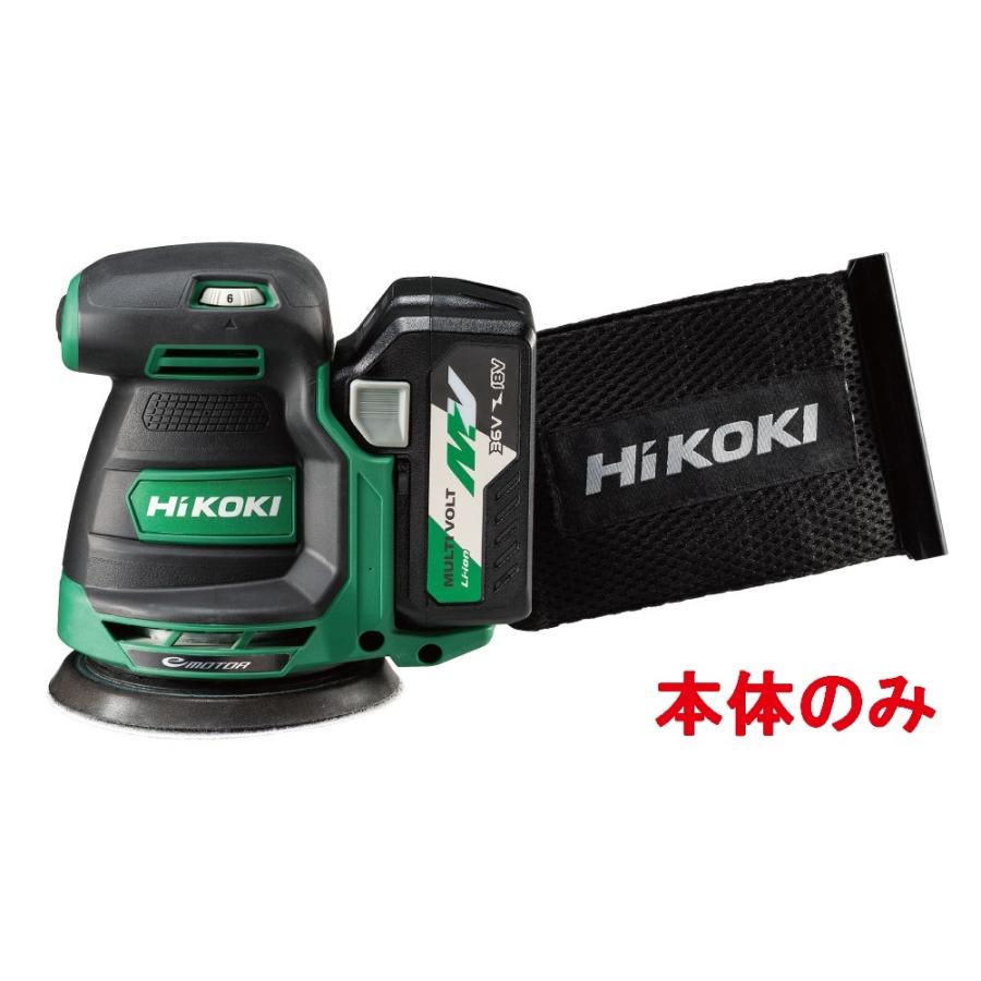 HiKOKI（ハイコーキ） 工機ホールディングス 18V コードレスランダム