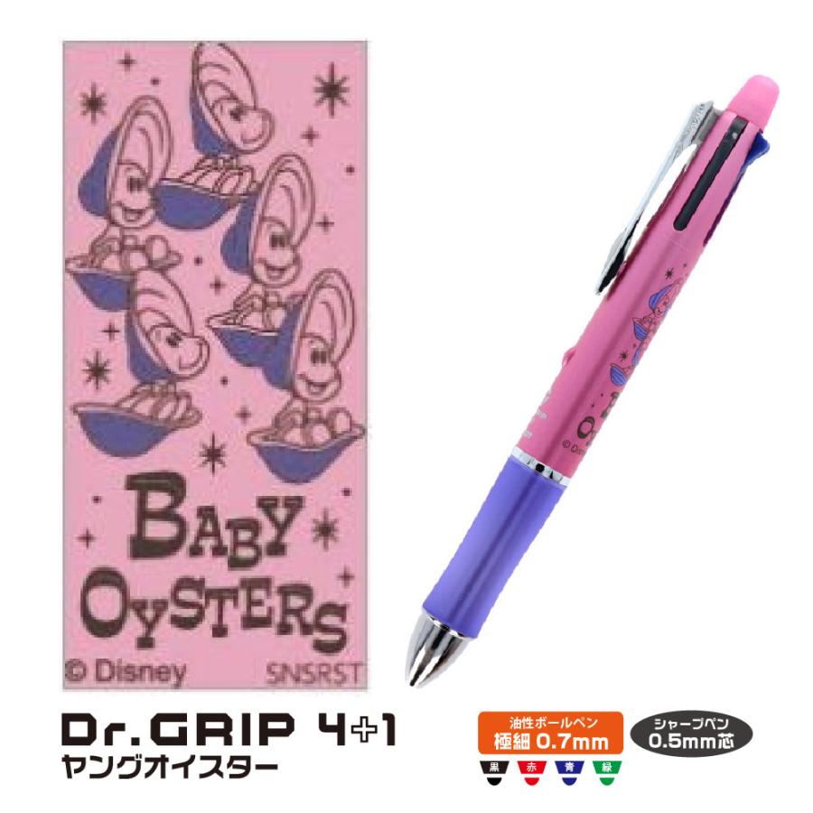 PILOT（パイロット） ボールペン ディズニー ドクターグリップ4+1