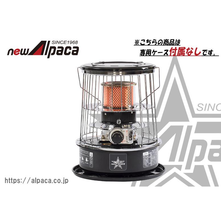 アルパカストーブ newアルパカストーブコンパクト（黒） : ハピネス