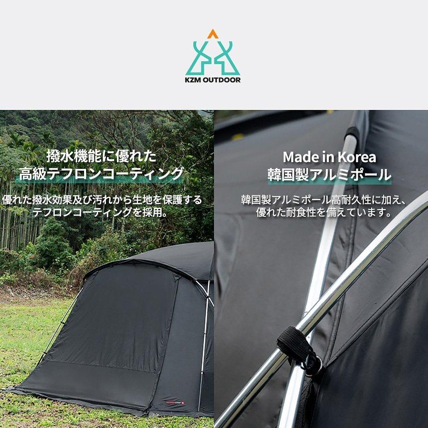 KZM OUTDOOR（カズミ アウトドア） KZM ラフェスタネオ テント