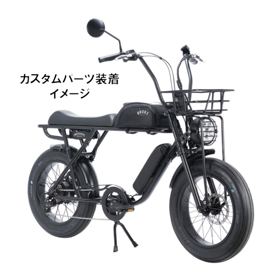 BRONX（ブロンクス） 電動アシスト自転車 BRONX BUGGY 20（ブロンクス