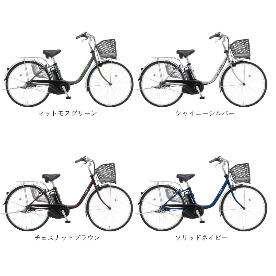 Panasonic（パナソニック） 電動自転車 VIVI SX（ビビ SX）24型 8.0
