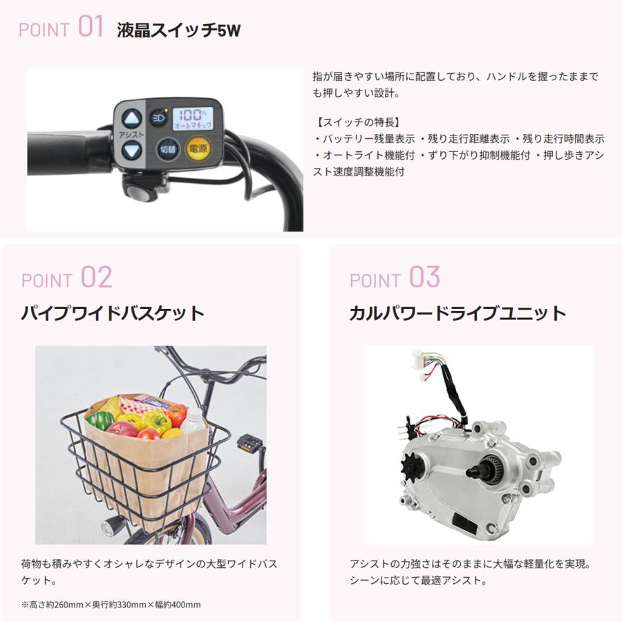 Panasonic（パナソニック） 電動自転車 子供乗せ 2026年 ギュット