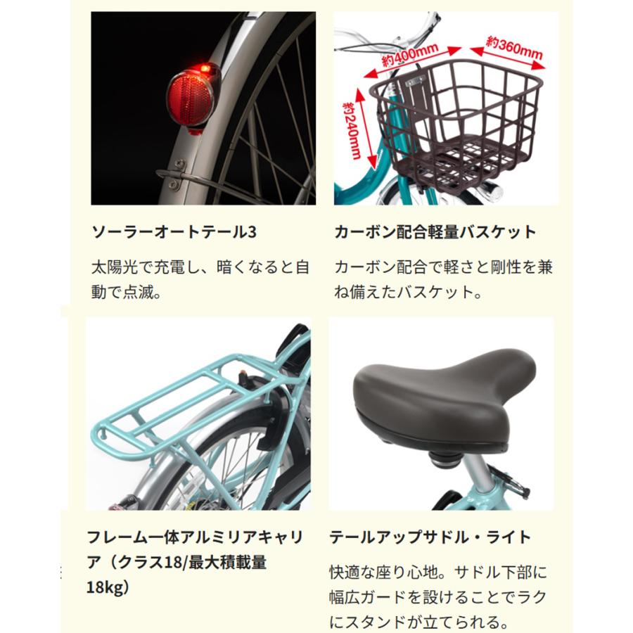 Panasonic（パナソニック） 電動自転車 2026年 ビビ SL 20（VIVI SL