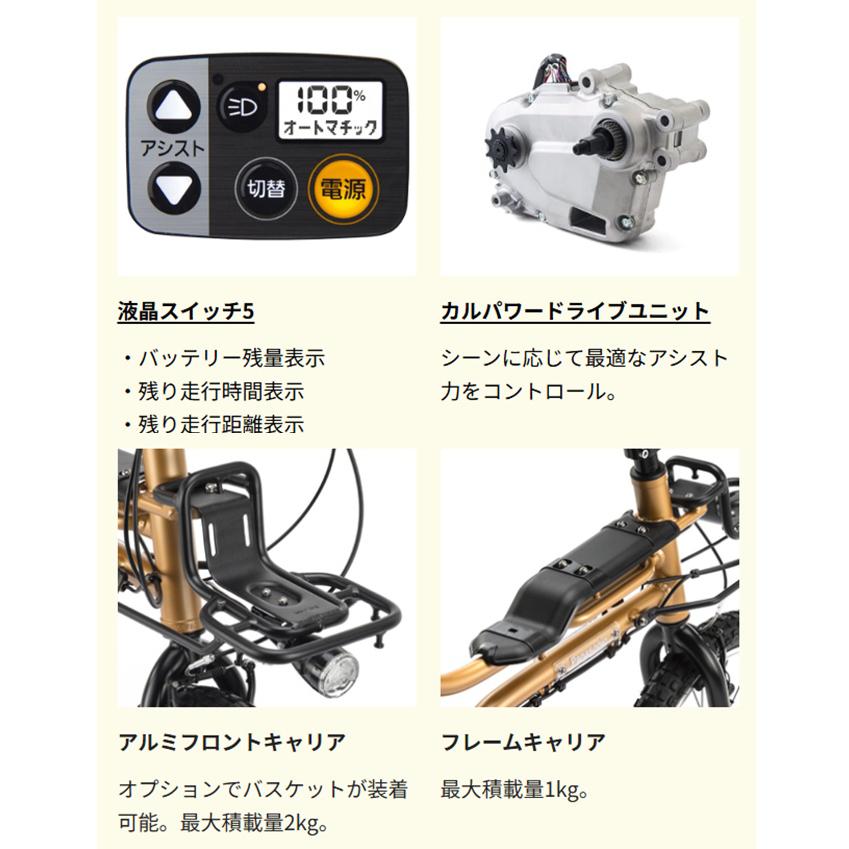 Panasonic（パナソニック） 電動自転車 EZ（イーゼット）BE-FZ032