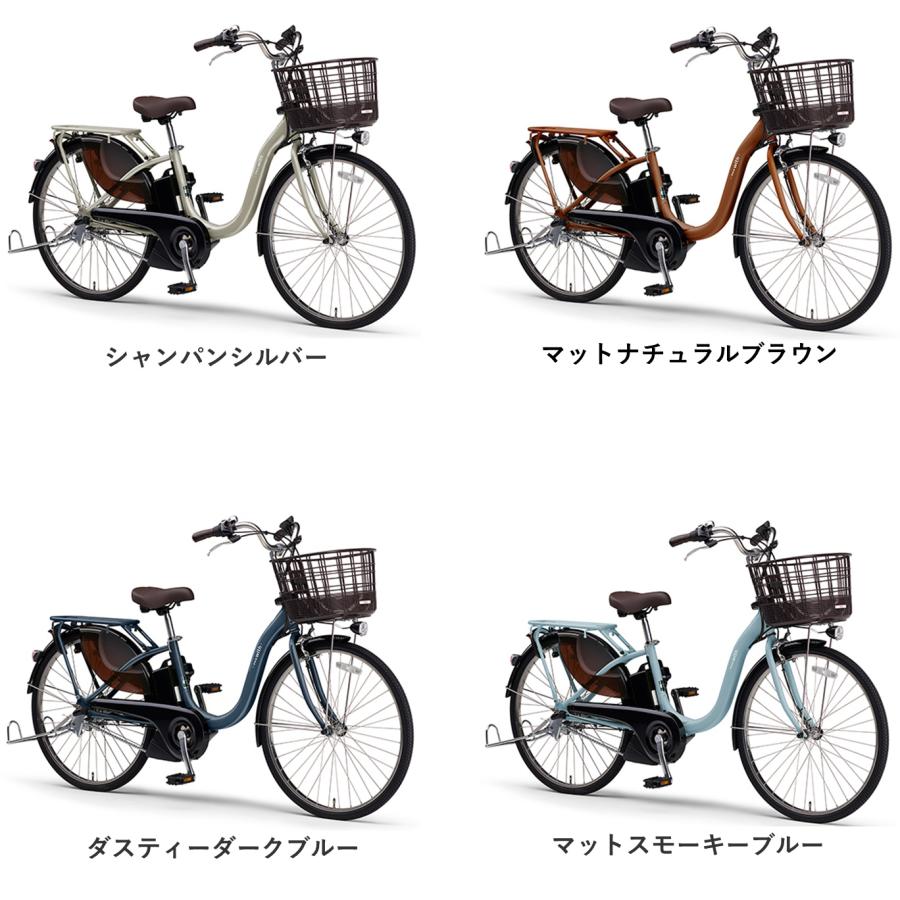 ヤマハ発動機 電動自転車 ヤマハ 2026年 PAS With（パスウィズ）PA24W