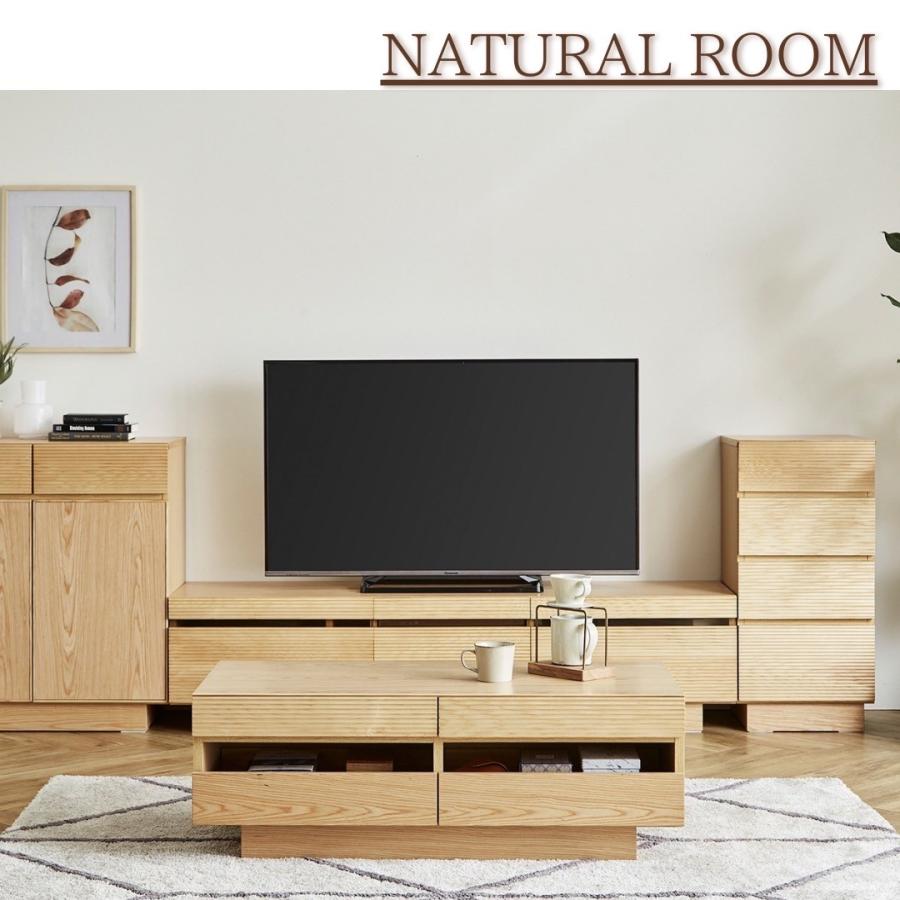 テレビ台 ローボード おしゃれ ロータイプ 大型 フロート風 木製