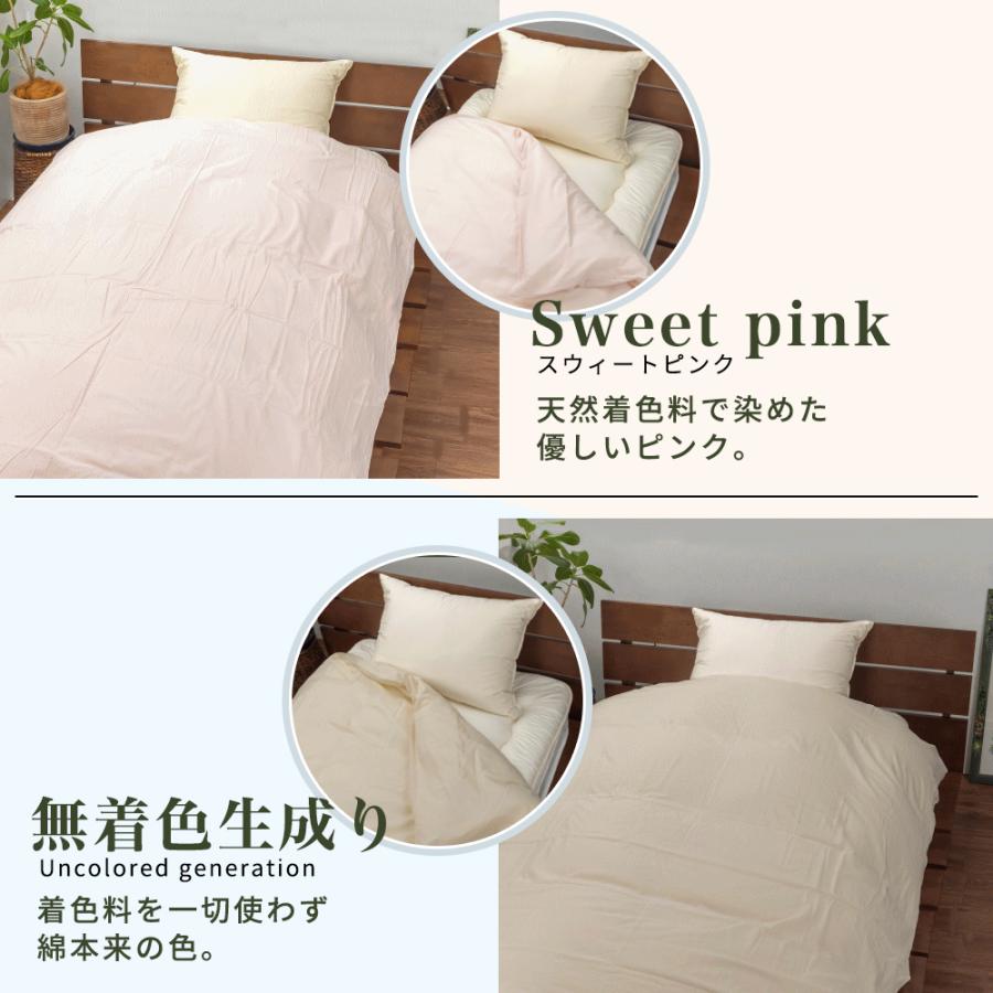 掛け布団カバー シングル ガーゼ布団カバー 綿100％ 無添加 和晒し