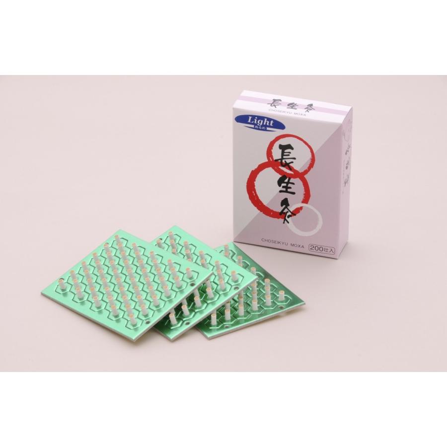 お灸 長生灸 ライト 200壮 山正 台座灸 : はり・きゅう問屋 - 通販