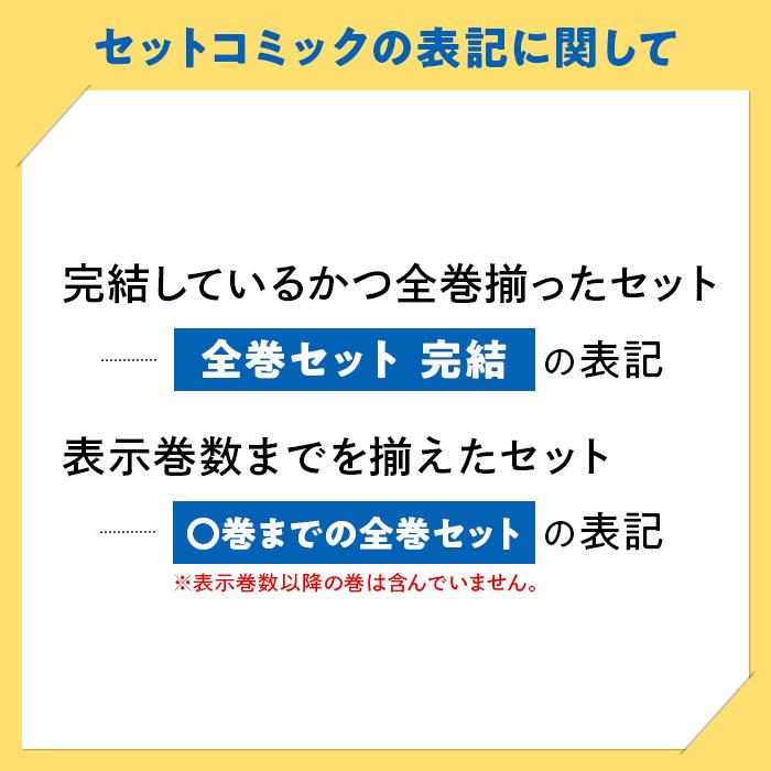 講談社（kodansha） 中古 予約商品 ぐらんぶる 1〜25巻 までの全巻