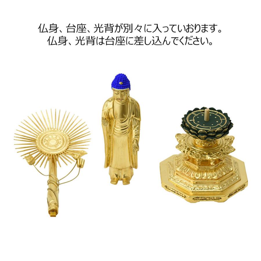 お仏壇のはせがわ 仏像 木彫 真宗大谷派 東 浄土真宗 阿弥陀 金色