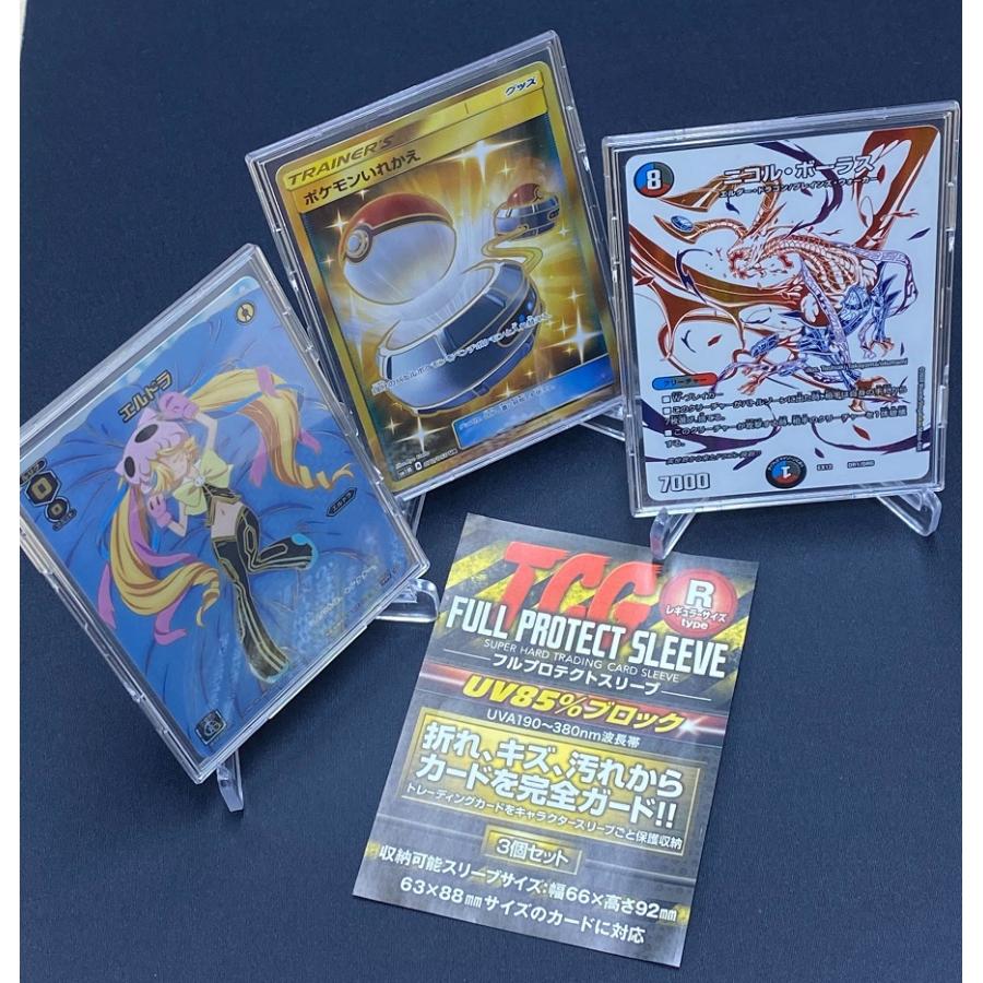 河島製作所 TCGフルプロテクトスリーブR レギュラーサイズ (FPS-3
