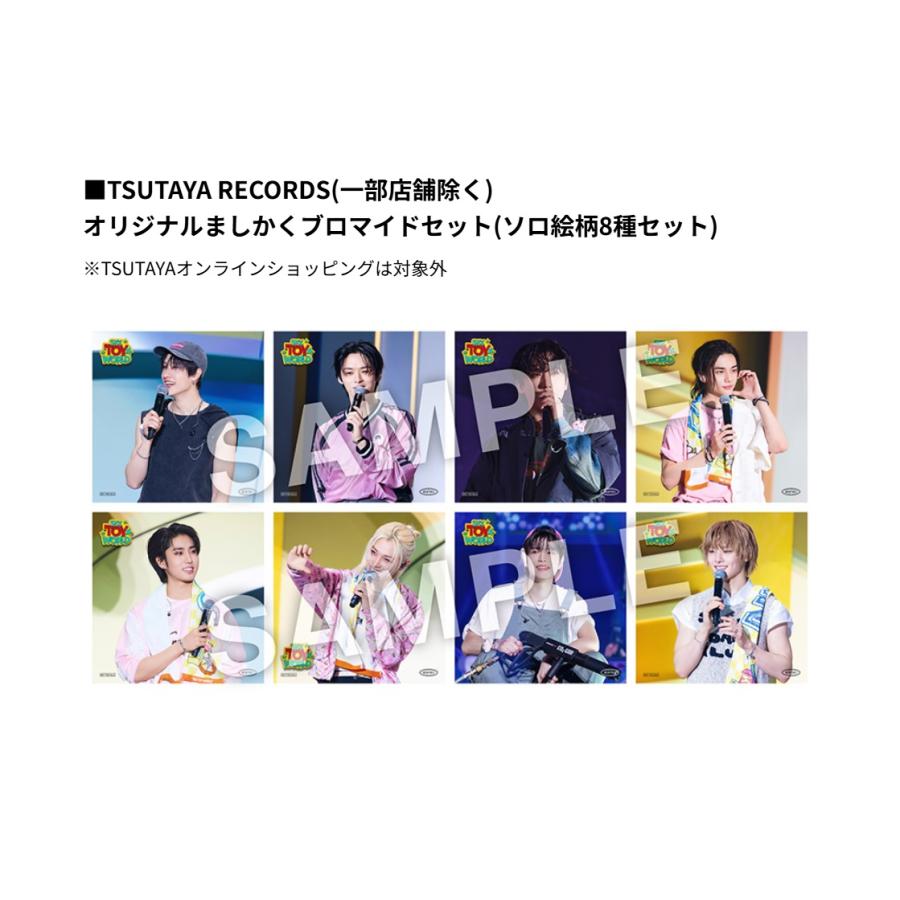 TSUTAYA先着特典付】Stray Kids /『Stray Fan Connecting 2024 