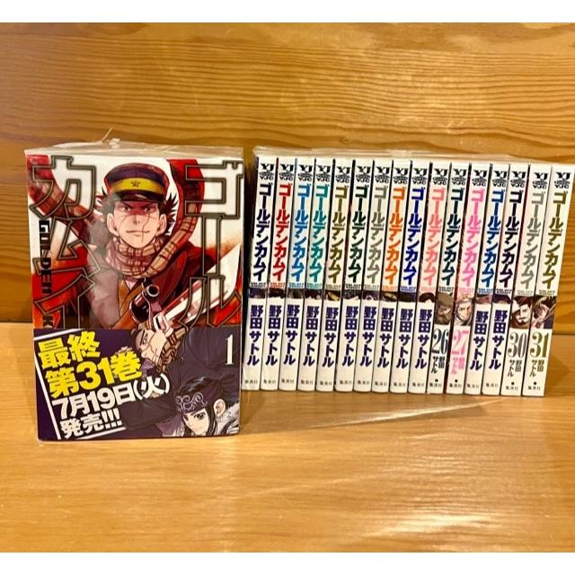 ゴールデンカムイ 1〜31巻 全巻セット : 函館 蔦屋書店 ヤフー店