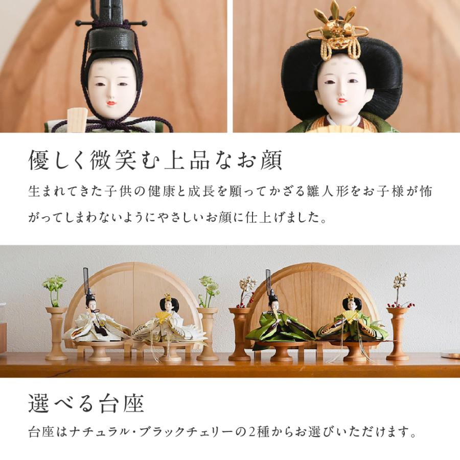 雛人形 アンティーク モダン ミッドセンチュリー インテリア おしゃれ