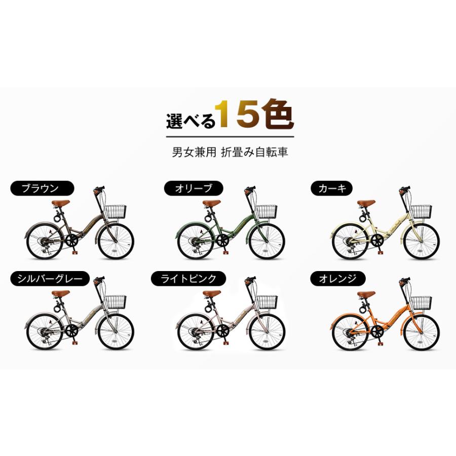 折りたたみ自転車 20インチ シマノ 6段変速ギア おしゃれ フロント