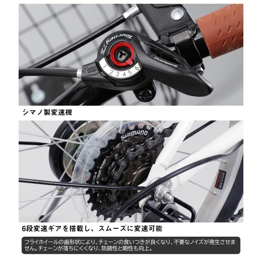 折りたたみ自転車 20インチ シマノ 6段変速ギア おしゃれ フロント