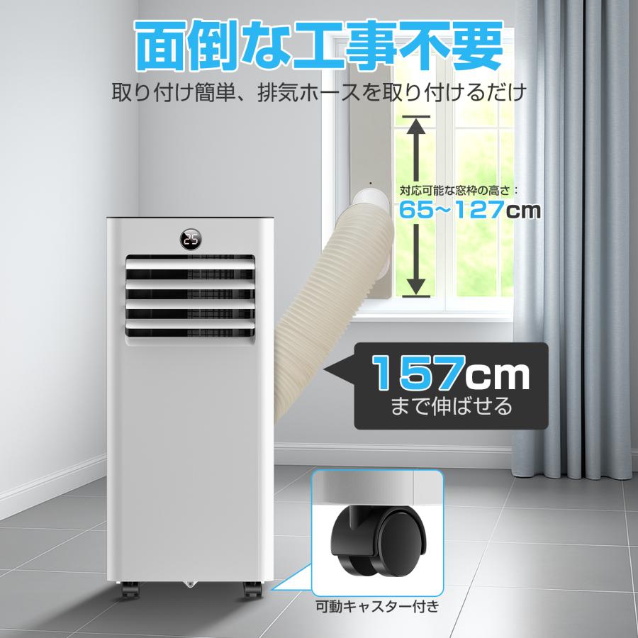工事不要&空気浄化】スポットエアコン クーラー マイナスイオン機能