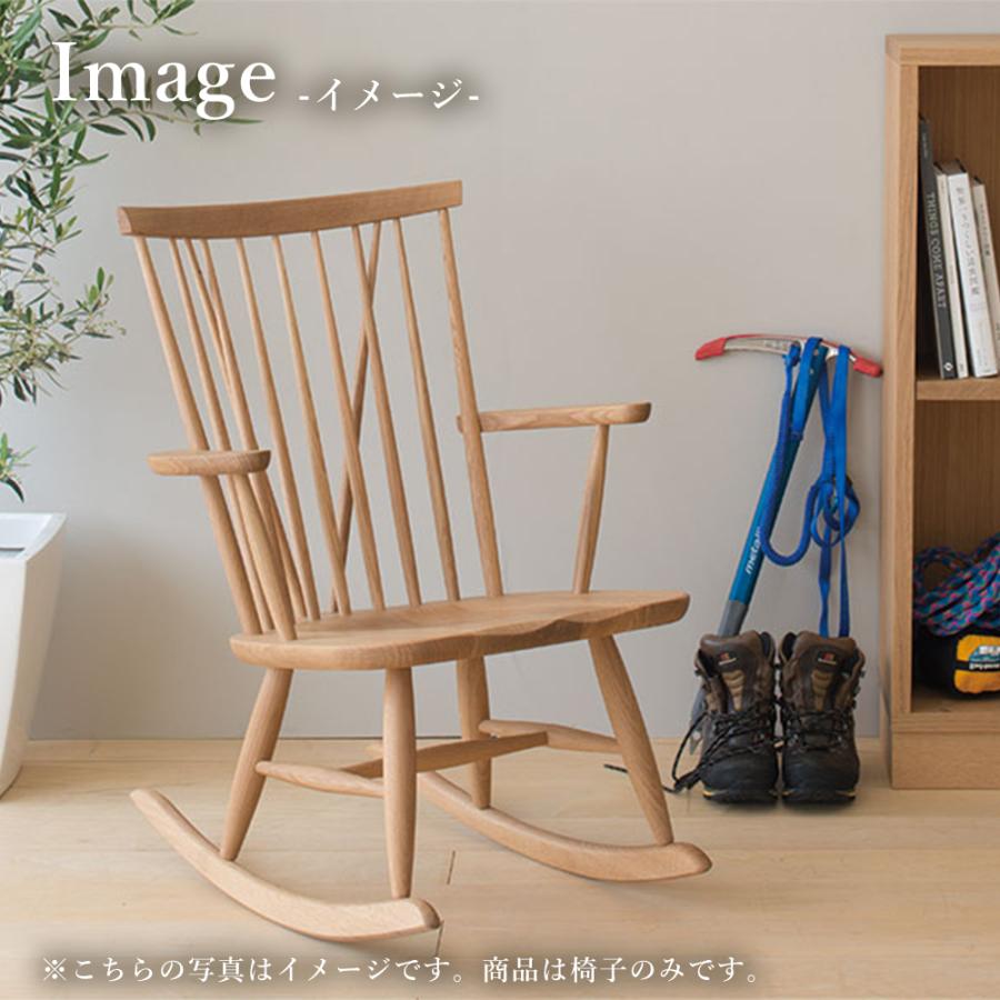 飛騨産業 HIDA NEWMCKINLEY ロッキングチェア NM267RC 10年保証付