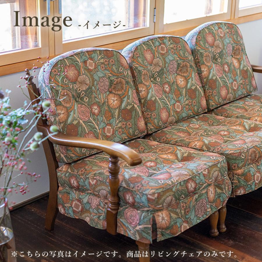 飛騨産業 HIDA 穂高 リビングチェア 左肘付き No.6L 10年保証付