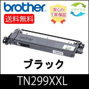ブラザー工業 【リターン再生品】 Brother ブラザー TN299XXLBK 超・大