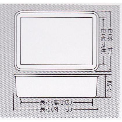 クローバー 18-8ステンレス 深型 組バット 11号 : ひかり厨房 - 通販