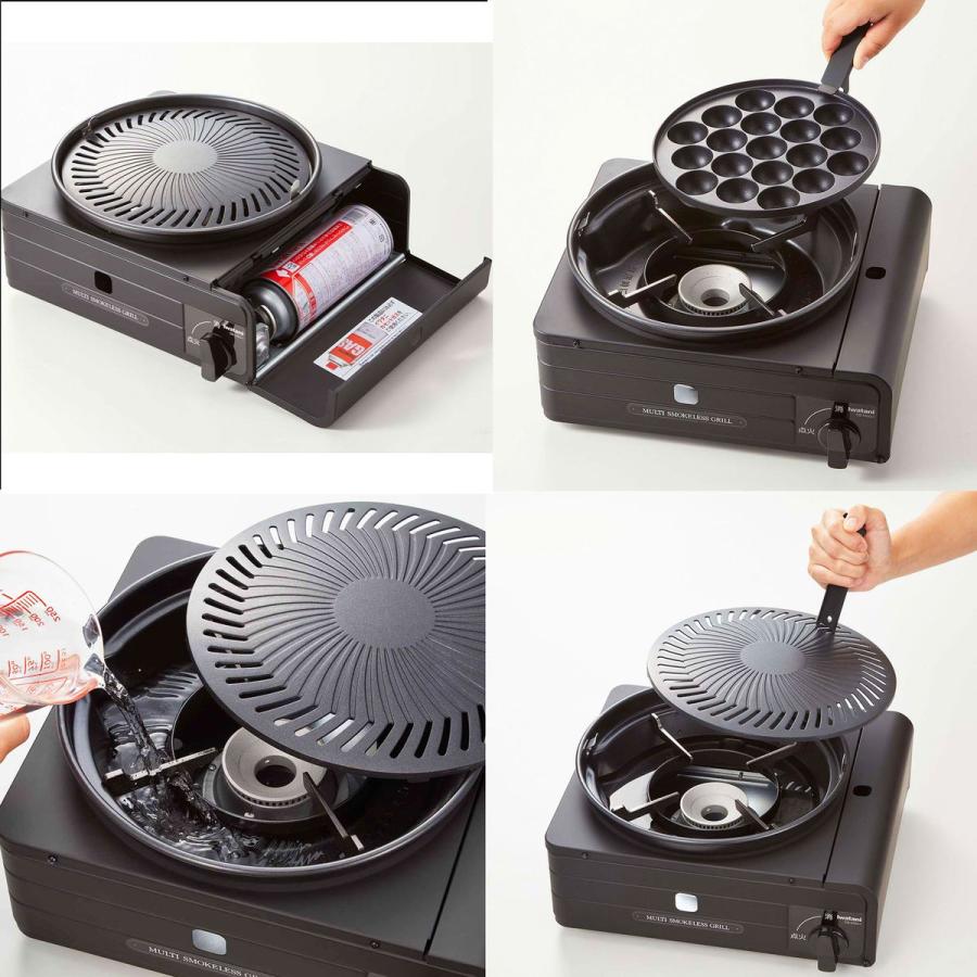 Iwatani（イワタニ） 岩谷産業 【在庫処分特価】 マルチスモークレス