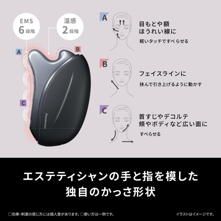 Panasonic（パナソニック） 【5年保証付】 バイタリフト かっさ 美顔器