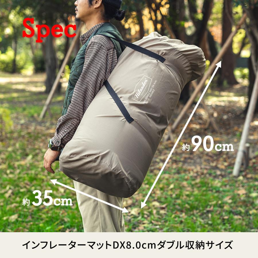 Hilander（ハイランダー） アウトドアマット 8cm インフレーターマット