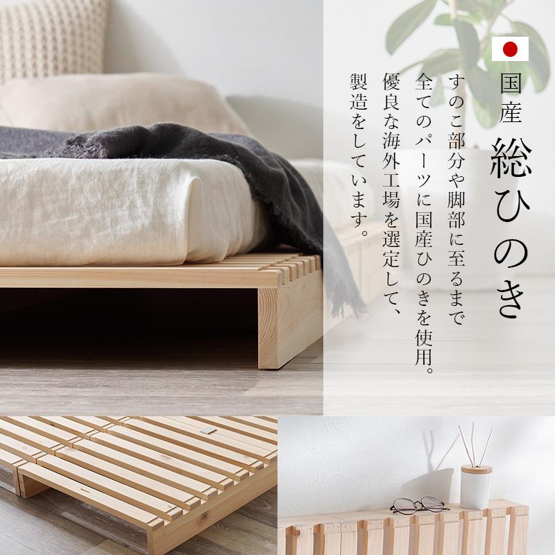 分割式 積み重ね可能 すのこベッド 50x200cm パレット4枚 スノコ 4枚