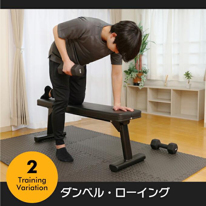 折りたためる トレーニングベンチ 折りたたみフラットベンチ 筋トレ