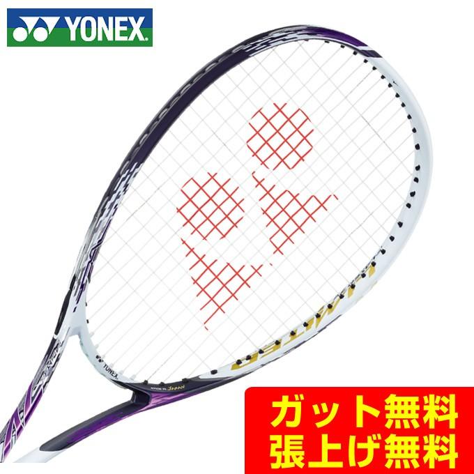 YONEX（ヨネックス） 前衛向け エフレーザー7V リミテッド (F-LASER 7V