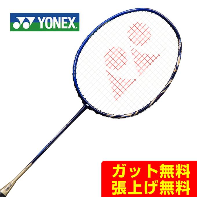 YONEX（ヨネックス） アストロクス99 (ASTROX 99) AX99-512 サファイア