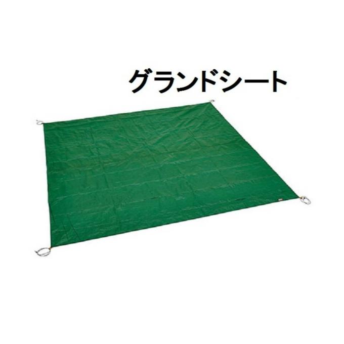 Coleman（コールマン） インナーマットグランドシートセット テント