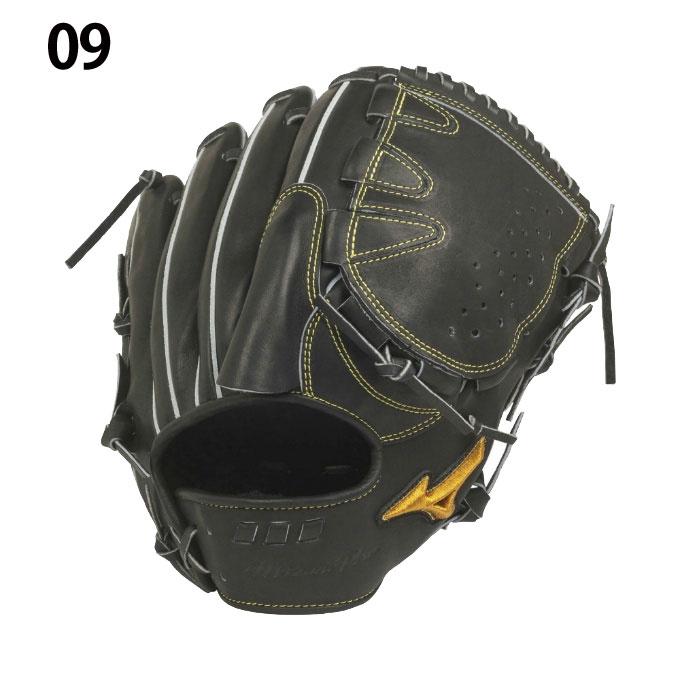 MIZUNO（ミズノ） 野球 硬式グラブ 投手用 メンズ BSSショップ限定