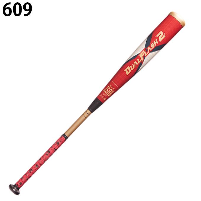 ASICS（アシックス） 野球 一般軟式バット DUAL FLASH2 MD デュアル