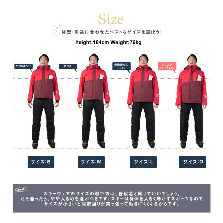 オンヨネ（ONYONE） スキーウェア スノーボードウェア 上下セット