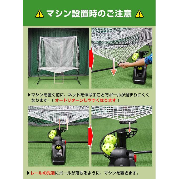 FIELD FORCE（フィールドフォース） 【半年保証付】 野球 バッティング