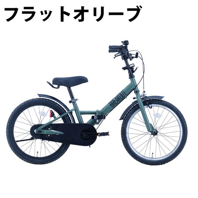 子供用自転車 18インチ キッズ ジュニア ブレイクアウトキッズ