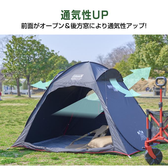 Coleman（コールマン） ☆コールマン ポップアップテント クイック