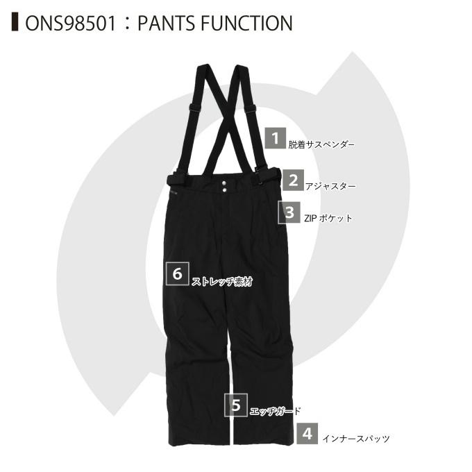 オンヨネ（ONYONE） スキーウェア 上下セット メンズ SUIT スーツ