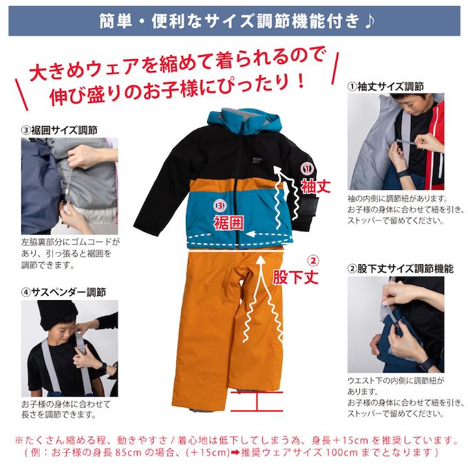 RESEEDA（レセーダ） オンヨネ スキーウェア キッズ ジュニア 子供