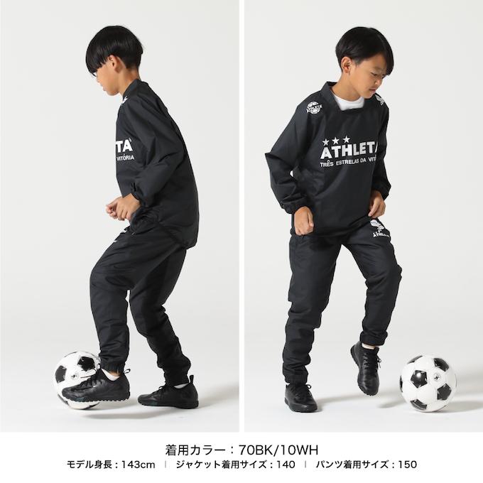 ATHLETA（アスレタ） サッカーウェア ピステ上下セット ジュニア 限定