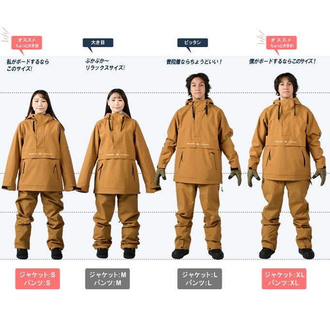 グラバークリーク GRAVER CREEK スノーボードウェア 上下セット メンズ