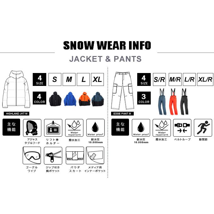 SALOMON（サロモン） スキーウェア 上下セット メンズ HIGHLAND + EDGE